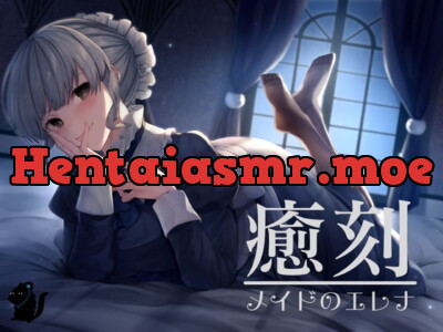 [RJ288771] - [RJ288771] 癒刻-メイドのエレナ-【ASMR】