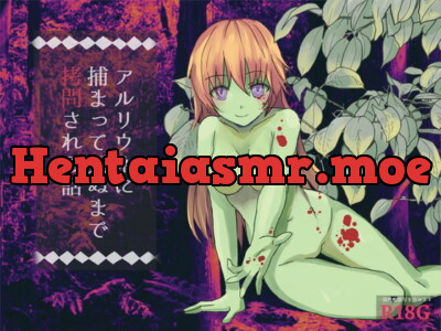 [RJ289206] アルラウネに捕まって死ぬまで拷問される話