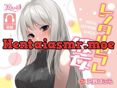 [RJ289228] - [RJ289228] Rental Sex (Girl)friend
