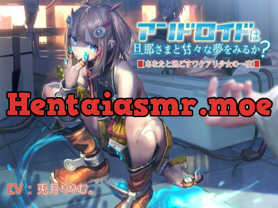 [RJ289230] - [RJ289230] アンドロイドは旦那さまと甘々な夢をみるか? あなたと過ごすワケアリ少女の一夜