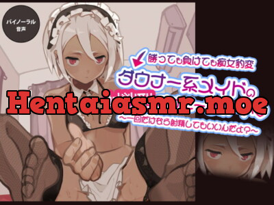 [RJ289238] Gloomy Maid’s Fap Support Battle ~ Win Or Lose, She Becomes a Pervert ~