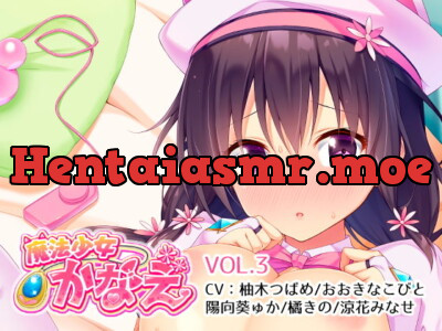 [RJ289502] - [RJ289502] Magical Girl Kanae Vol.3