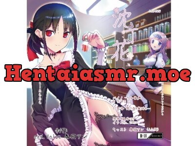 [RJ289738] Winter Daphne