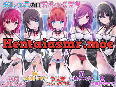 [RJ289902] - [RJ289902] お屋敷メイドとおしっこの日でらっくす～おしっこシャワー、おしっこ風呂、おしっこ子作りetc.でおしっこを楽しみ尽くす一日