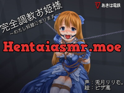 [RJ290136] - [RJ290136] Perfectly Trained Princess ~I’ll become a Sex Slave~