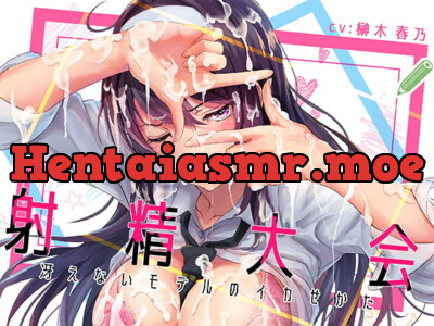 [RJ290522] - [RJ290522] Ejaculation Contest ~How to Make a Dull Model Cum~