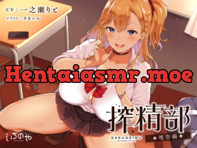 [RJ290716] - [RJ290716] Cum-squeezing Club