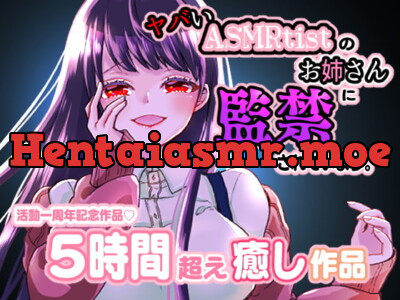 [RJ291046] Yandere Older Girl, Confinement Play.