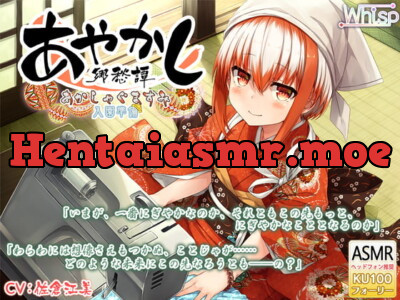 [RJ291173] - [RJ291173] Ayakashi Nostalgia ~Sumi Akashaguma~