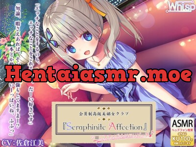 [RJ291291] - [RJ291291] Luxurious Club “Seraphinite Affection” ~Heavenly Cum-squeezing from a Young Idol~