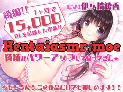 [RJ291298] - [RJ291298] Adult Broadcaster 6 ~Summer Vacation with Ayaka~