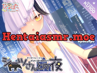 [RJ291469] - [RJ291469] シーツさんとの夜～すべすべシーツときらめく夜の街明かり～