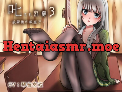 [RJ291484] - [RJ291484] 叱られ射精3 放課後の教室で