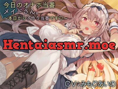 [RJ291678] - [RJ291678] 今日のオナホ当番メイドさん。【バイノーラル】～本日から子作り当番です♪～