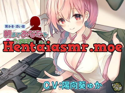 [RJ291932] - [RJ291932] 【耳かき・添い寝】朝まであなたを介抱致します～夜の温泉駐屯地 南別府 翔子編～