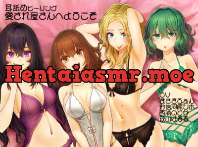 [RJ292108] - [RJ292108] Welcome to the Love Room