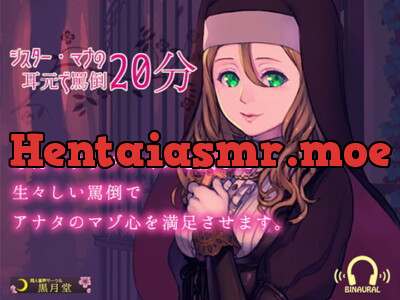 [RJ292316] - [RJ292316] Sister Mana’s Lip-Smacking Verbal Abuse