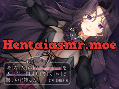 [RJ292658] - [RJ292658] Kind Older Girl’s Fap Support (Nipple Teasing)