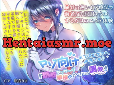 [RJ292985] - [RJ292985] Welcome to the Masochist Men’s Spa ~Tempting ASMR Massage~