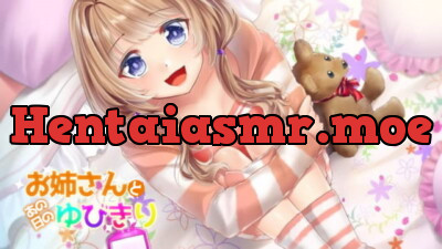 [RJ293160] - [RJ293160] My Pinky Promise With Big Sister