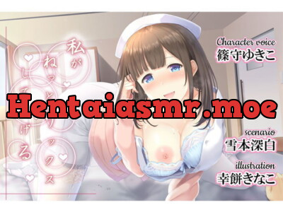 [RJ293168] - [RJ293168] I’ll Have Vigorous Sex With You…