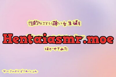 [RJ293406] - [RJ293406] I Tricked a Naive Schoolgirl Into Wearing Semen-covered Panties