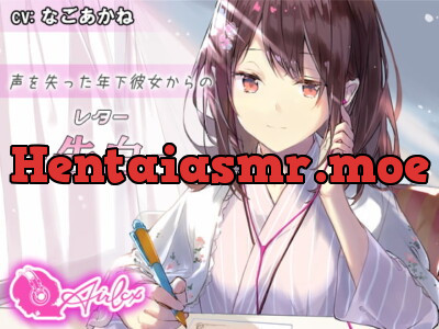 [RJ294197] - [RJ294197] 【涙を作る】声を失った年下彼女からの告白(レター)