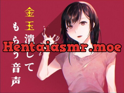 [RJ294484] - [RJ294484] 大人しい清楚系女子に睾丸を握りつぶされる音声