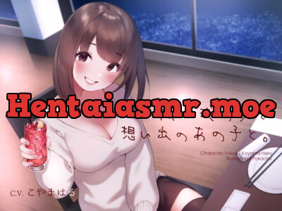 [RJ294539] - [RJ294539] 成人式の夜を想い出のあの子と。