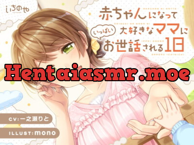 [RJ294602] - [RJ294602] One Day of Baby Care from Your Beloved Mother