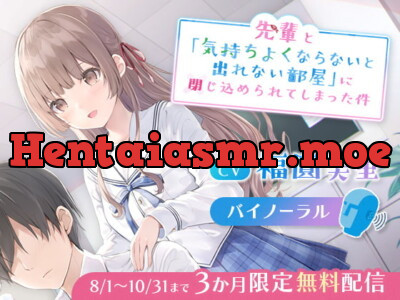 [RJ294858] - [RJ294858] Trapped in a “Can’t Escape Until You Feel Good” Room with Senpai