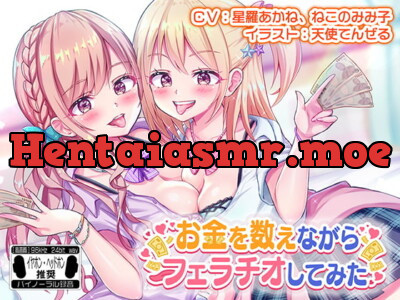 [RJ294902] Giving Fellatio While Counting Your Cash