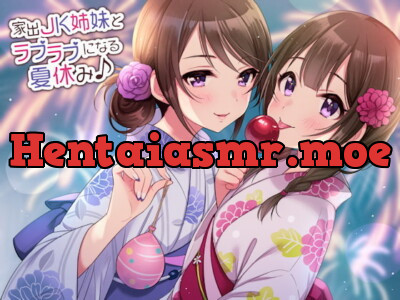 [RJ294970] - [RJ294970] 家出JK姉妹とラブラブになる夏休み♪