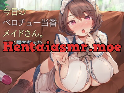 [RJ295000] 今日のベロチュー当番メイドさん。【バイノーラル】