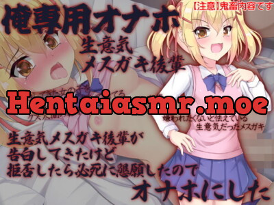 [RJ295232] - [RJ295232] My Cheeky Kouhai Bugged Me to Go Out With Her So I Made Her My Fuckhole