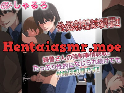 [RJ295239] - [RJ295239] Cumming is a Crime! Even if the Officer’s Forcing It…