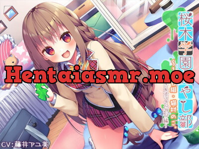 [RJ295385] - [RJ295385] 【3時間40分】『桜木学園癒やし部～1年B組・猫村のこ。耳かき&スライム遊び編～』