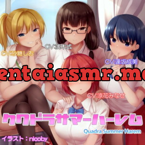 [RJ295959] - [RJ295959] クワドラサマーハーレム