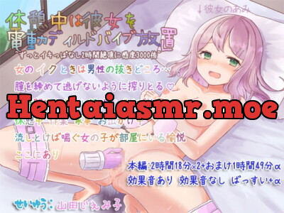 [RJ296187] - [RJ296187] 休憩中は彼女を 電動ディルドバイブ放置~ずっとイキっぱなし2時間絶頂~