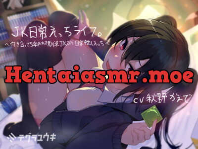 [RJ296230] - [RJ296230] Daily JK Sex ~ Creampies With Your Longtime Girlfriend ~