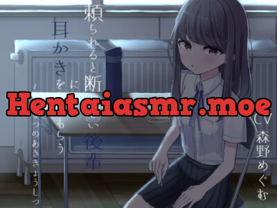 [RJ296345] - [RJ296345] 頼られると断れない後輩に耳かきをしてもらう ~in なつのあききょうしつ~