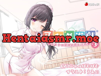 [RJ296464] 耳なめ遊戯3 あまトロ耳舐め癒し治療♪【KU100】