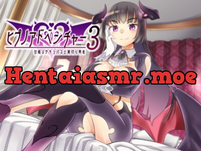 [RJ296493] - [RJ296493] ヒプノアドベンチャー3 ～甘媚びサキュバスと裏切り勇者～