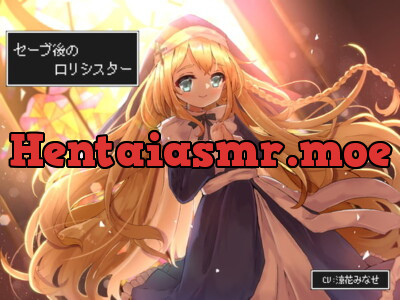 [RJ296672] - [RJ296672] セーブ後のロリシスター