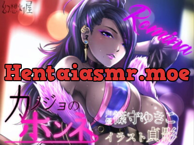 [RJ296860] - [RJ296860] カノジョのホンネ。淫乱ビッチにわからせっくす! -ロミナ-