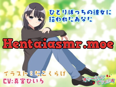 [RJ297011] - [RJ297011] Adopted by a Lonely Girl