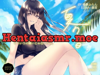 [RJ297014] - [RJ297014] 夏の音