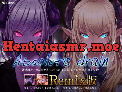 [RJ297158] - [RJ297158] Absolute drain ~Cumming is Death. Survive the 2 Telepathic Succubi~