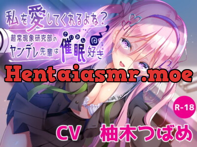 [RJ297233] - [RJ297233] You’ll Love Me, Won’t You? ~Yandere Senpai’s Hypnosis