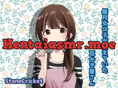 [RJ297318] The Ear Cleaning Place With New Girls Every Month